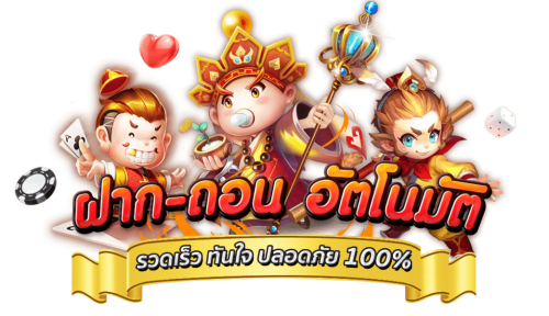 allphard888 เกมส์ครบ จ่ายจริง ฝาก ถอนไว มั่นคงปลอดภัย 100%